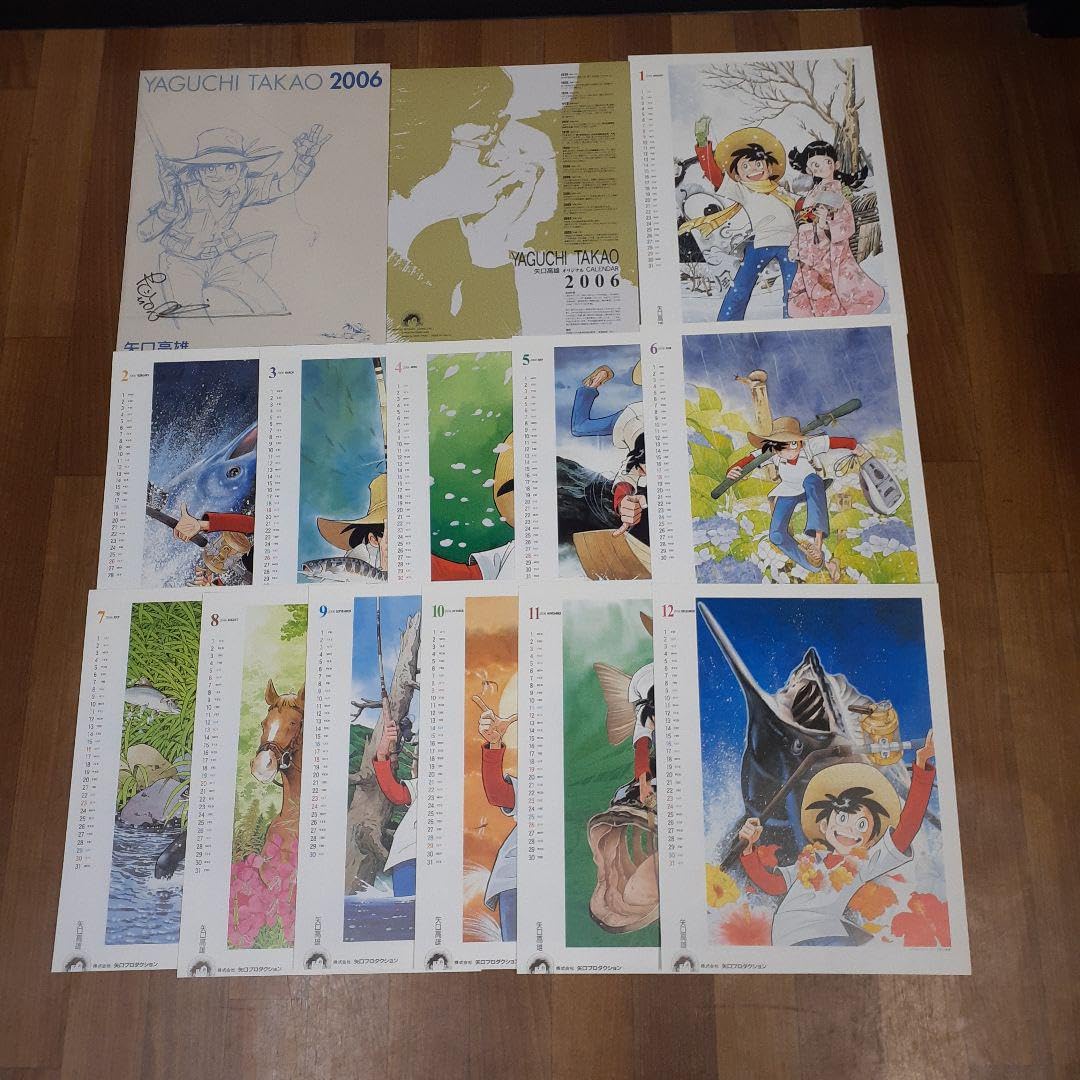 「新品未使用」矢口高雄　釣りキチ三平　サイン入り　カレンダー　15セット Amazon | 矢口高雄 釣りキチ三平 サイン入り カレンダー 15